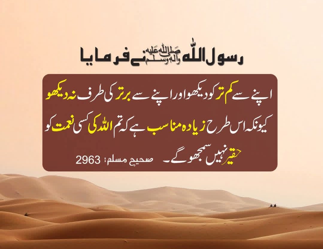 Muhammad Farooq (@muhammadfa11478) on Twitter photo 