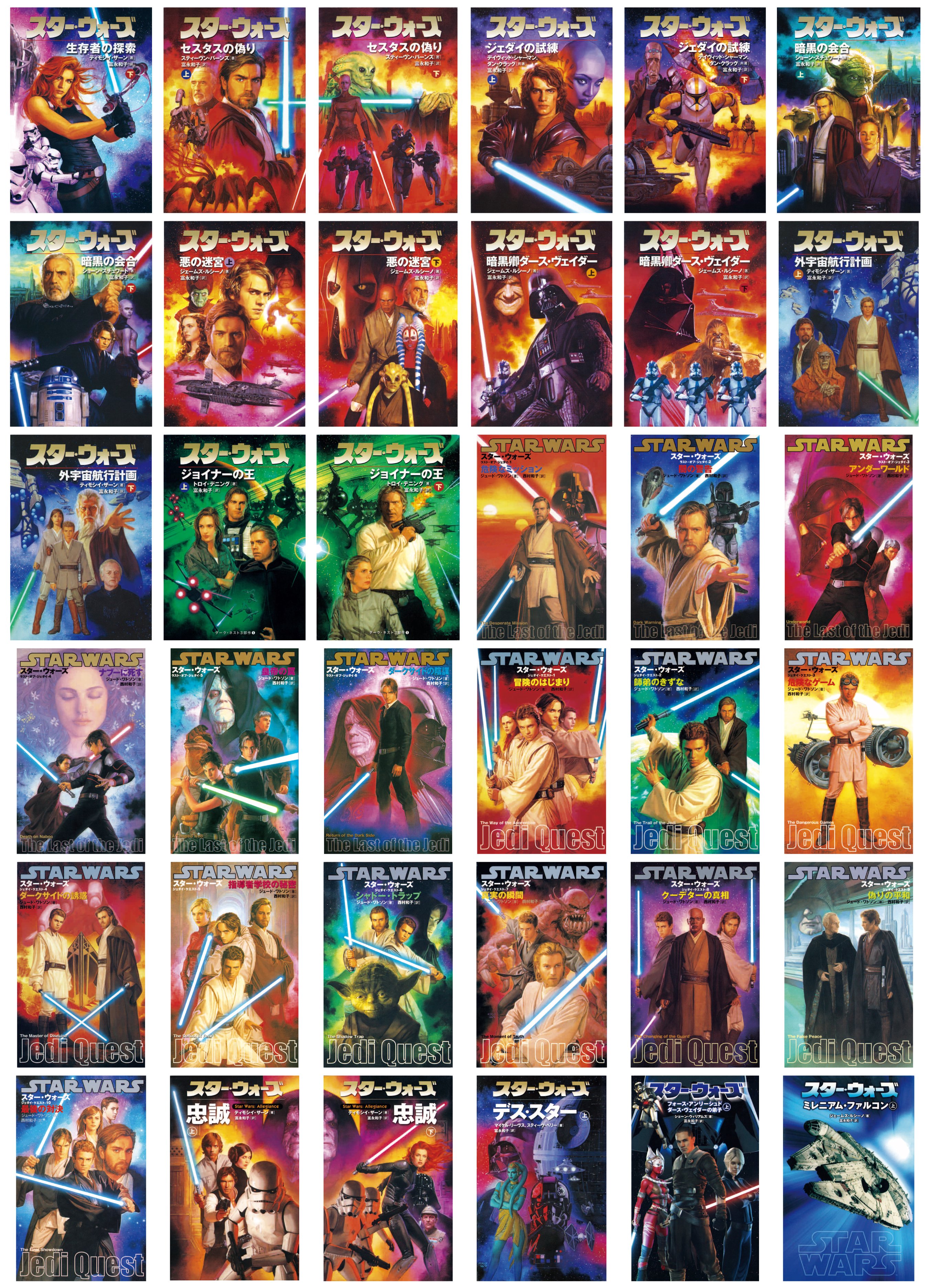 スターウォーズ　レジェンズ小説135冊　アメコミ1冊 スター・ウォーズ・レジェンド | 河原 一久 |本 | 通販 | Amazon
