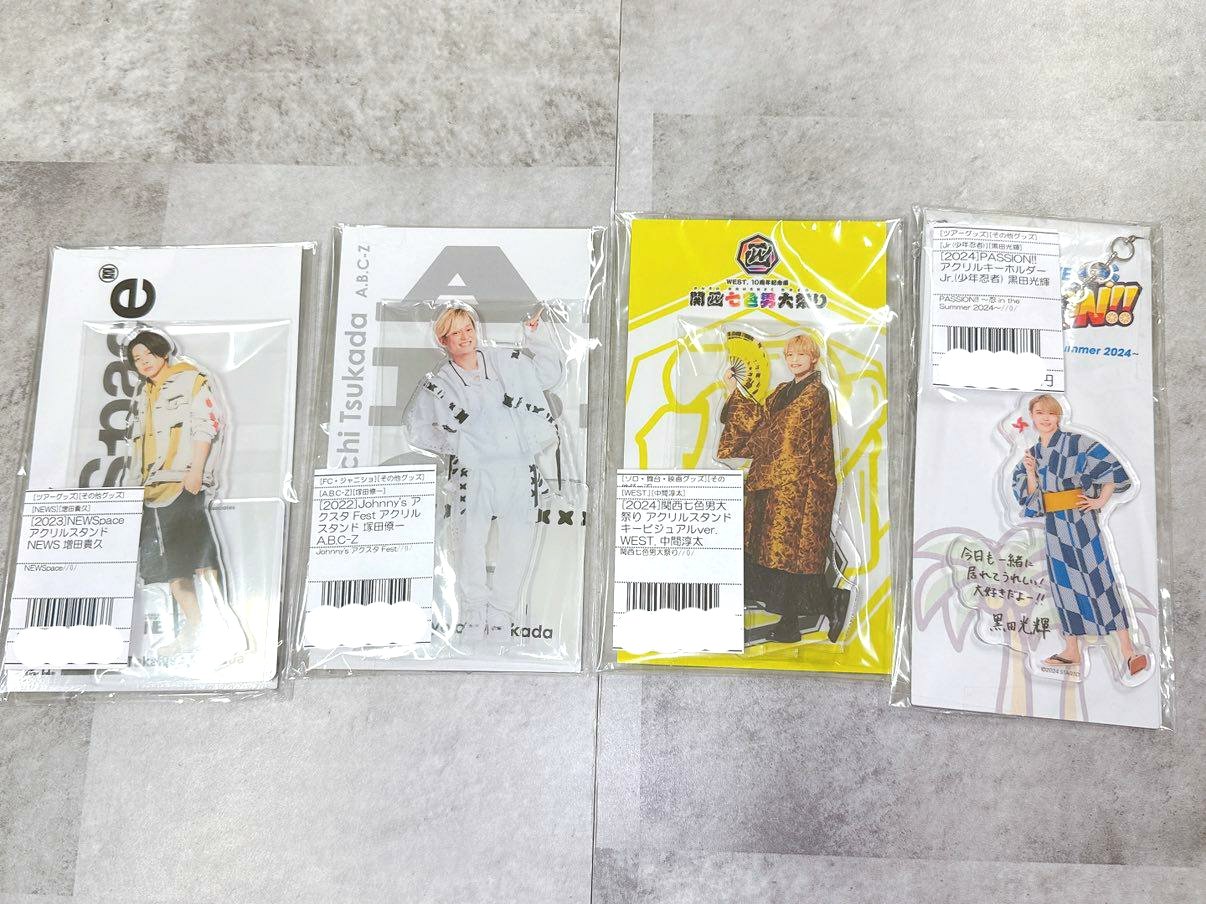 ジャニランド/スタランド┃公式ジャニーズグッズの中古販売