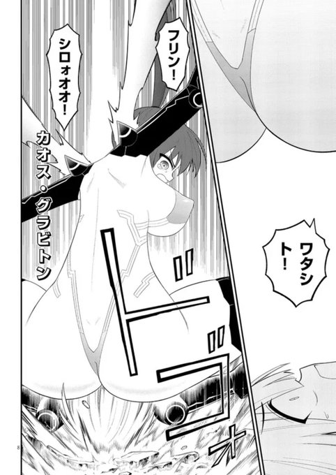 『淫獄団地』最新話更新!人妻モノと言えばやっぱり!「不倫」だぁあああああ!!