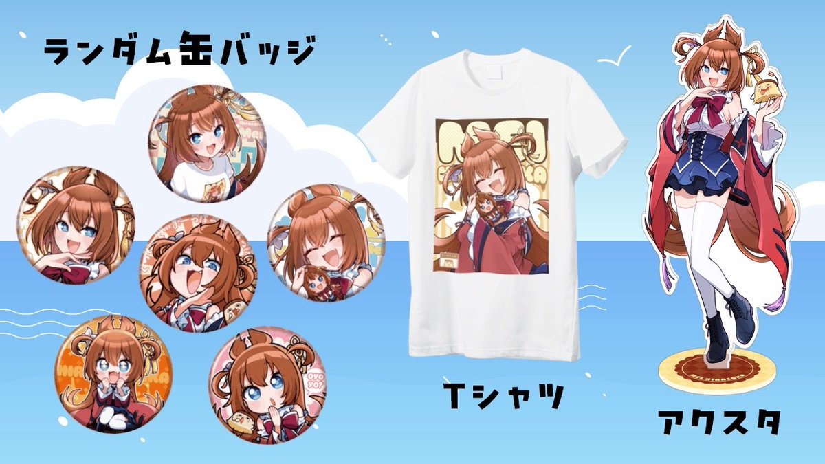 ✈️ファンミ個人グッズ販売紹介その①✈ アルジャンファンミ当日に