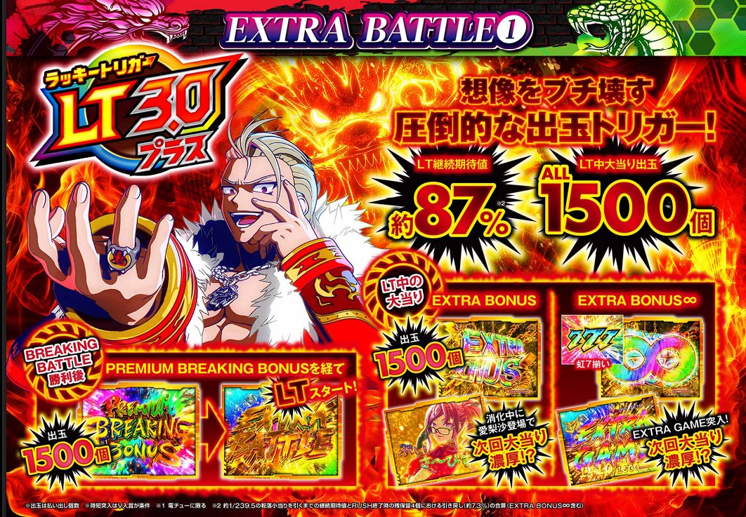 一撃伝 トレーディングカードゲーム「Z/X -Zillions of enemy X