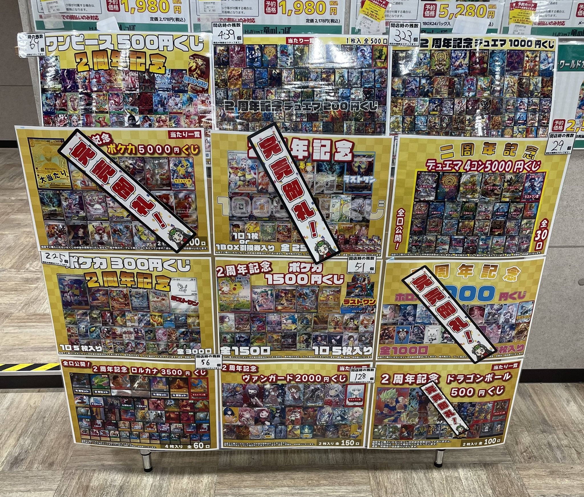 竜のしっぽ布施店 on X: 