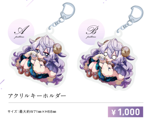 公式】アルティメットジャンボジェット【アルジャン】 on X