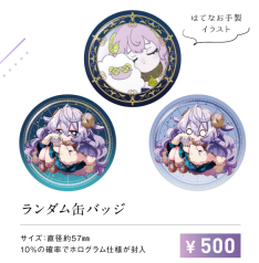 [バラ] アルティメットジャンボジェット アルジャン 公式】アルティメットジャンボジェット【アルジャン】 on X