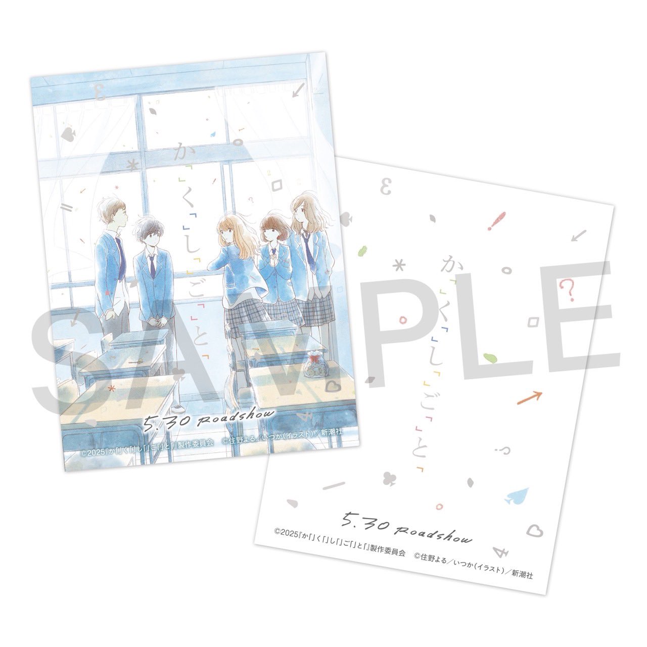 楽天ブックス (@rakutenbooks) / X