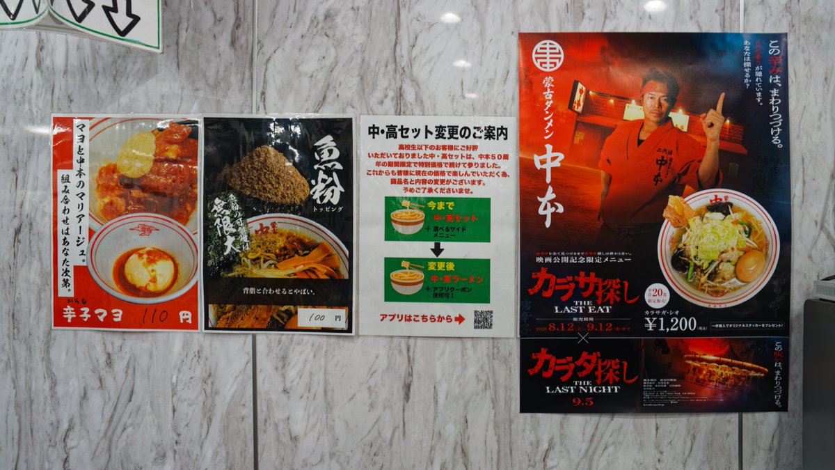 外山圭一郎 tweet media