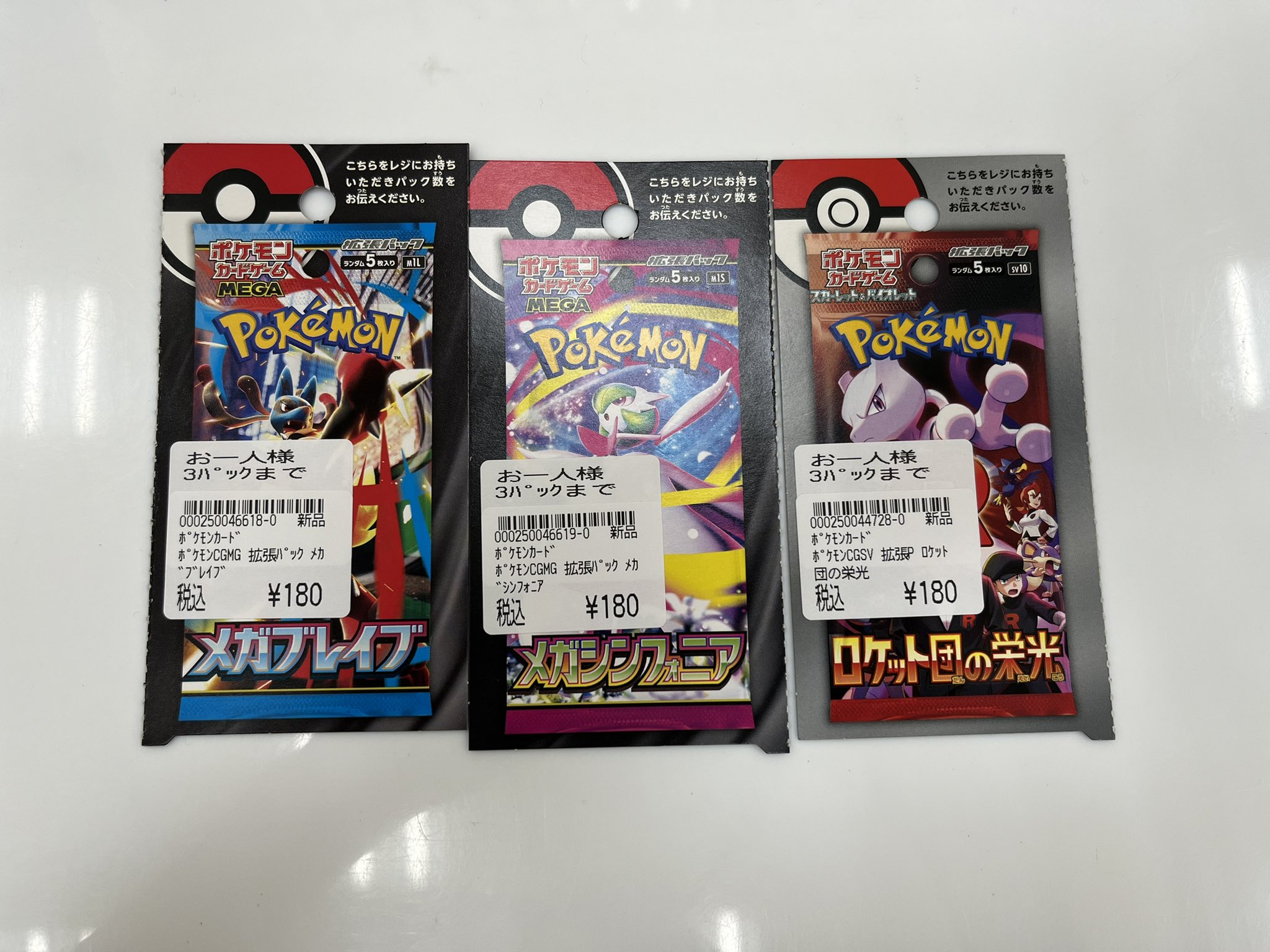 ポケカ　ロケット団　メガブレイブ　メガシンフォニア　シュリンク付　説明文必読 新品未シュリンク付 ロケット団の栄光 メガシンフォニア メガ