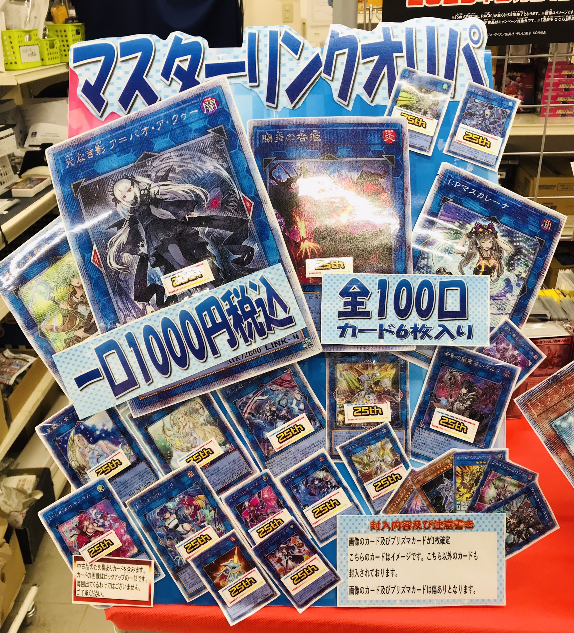 カードラボ 小倉店 on X: 