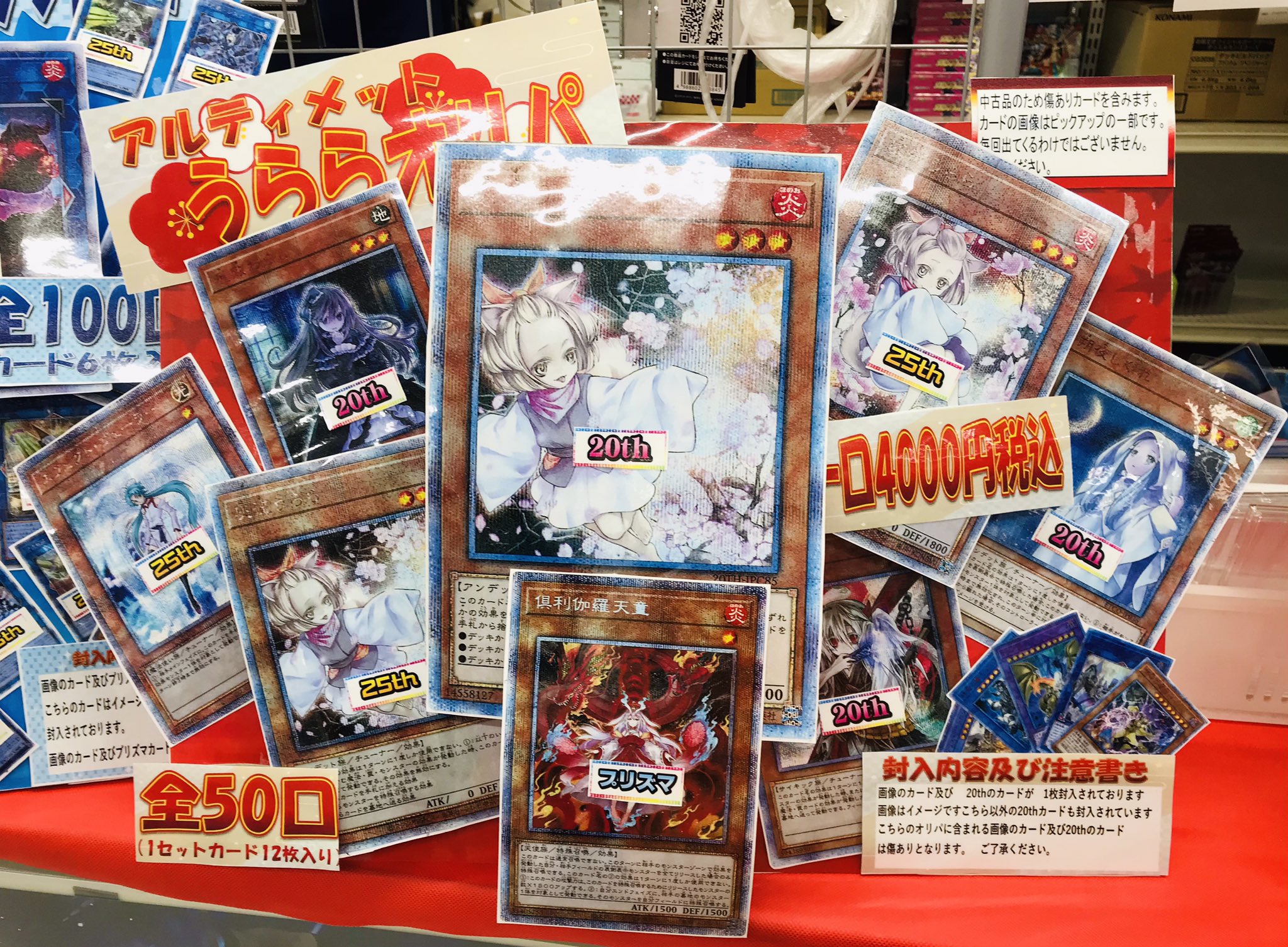 DMカード★バラ売りOK★ カードラボ 小倉店 on X: 