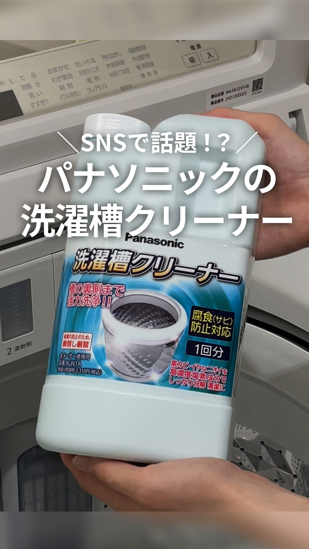 Panasonic Japan公式 (@Panasonic_cp) / X