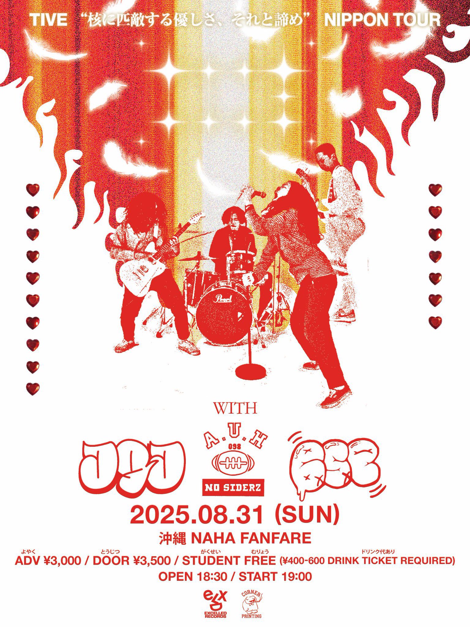 望郷 怪獣総進撃＜東宝Blu-ray名作セレクション＞（TBR29088D）｜TOHO