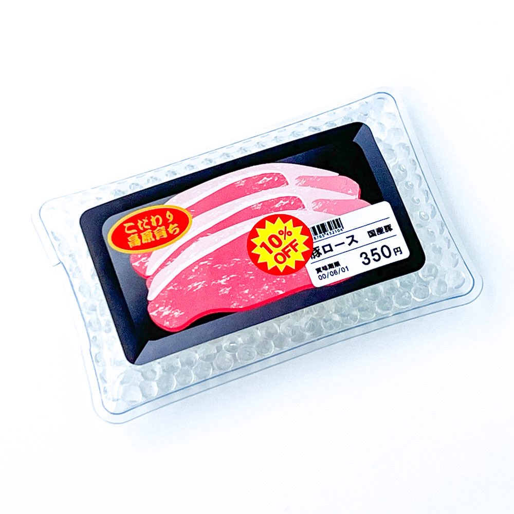 DECOchoco_news's tweet photo. 焼き肉の日ですが、ここで弊社の個性的すぎるデザイン保冷剤をご覧ください🥩#DECOLD

＿人人人人人人人人人＿
＞　パック肉(割引)　＜
￣Y^Y^Y^Y^Y^Y^Y^￣ https://t.co/iANixCvskX