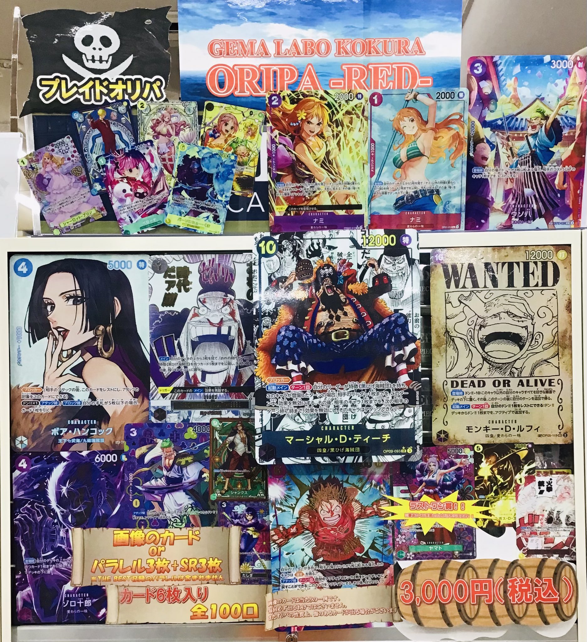 カードラボ 小倉店 on X: 