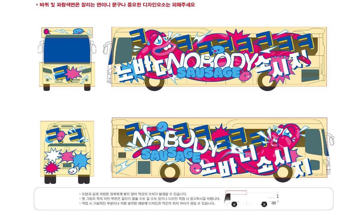 🇰🇷 한국 형제들 주목! $NOBODY 는 그냥 밈코인이 아닙니다. 전 세계 수백만 팬을 가진 문화 그 자체. 🔥 아무나  Nobody가 될 수 있고, 그게 힘입니다. 지금 한국에도 웨이브 시작 🌭🚀 업비트 커뮤니티,