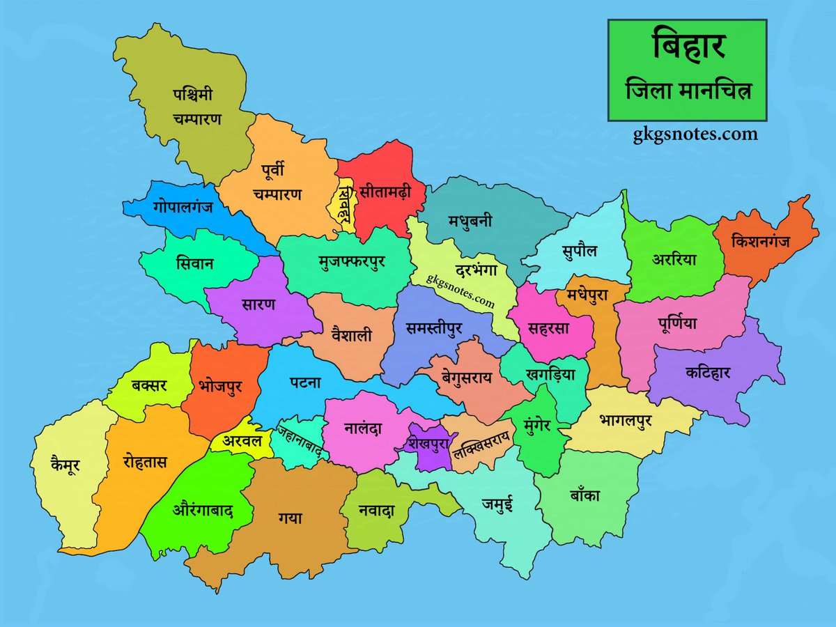 RepublicOfBihar's tweet photo. प्रणाम....आप कौन से जिला से बानी! https://t.co/bCtLeJA5kt