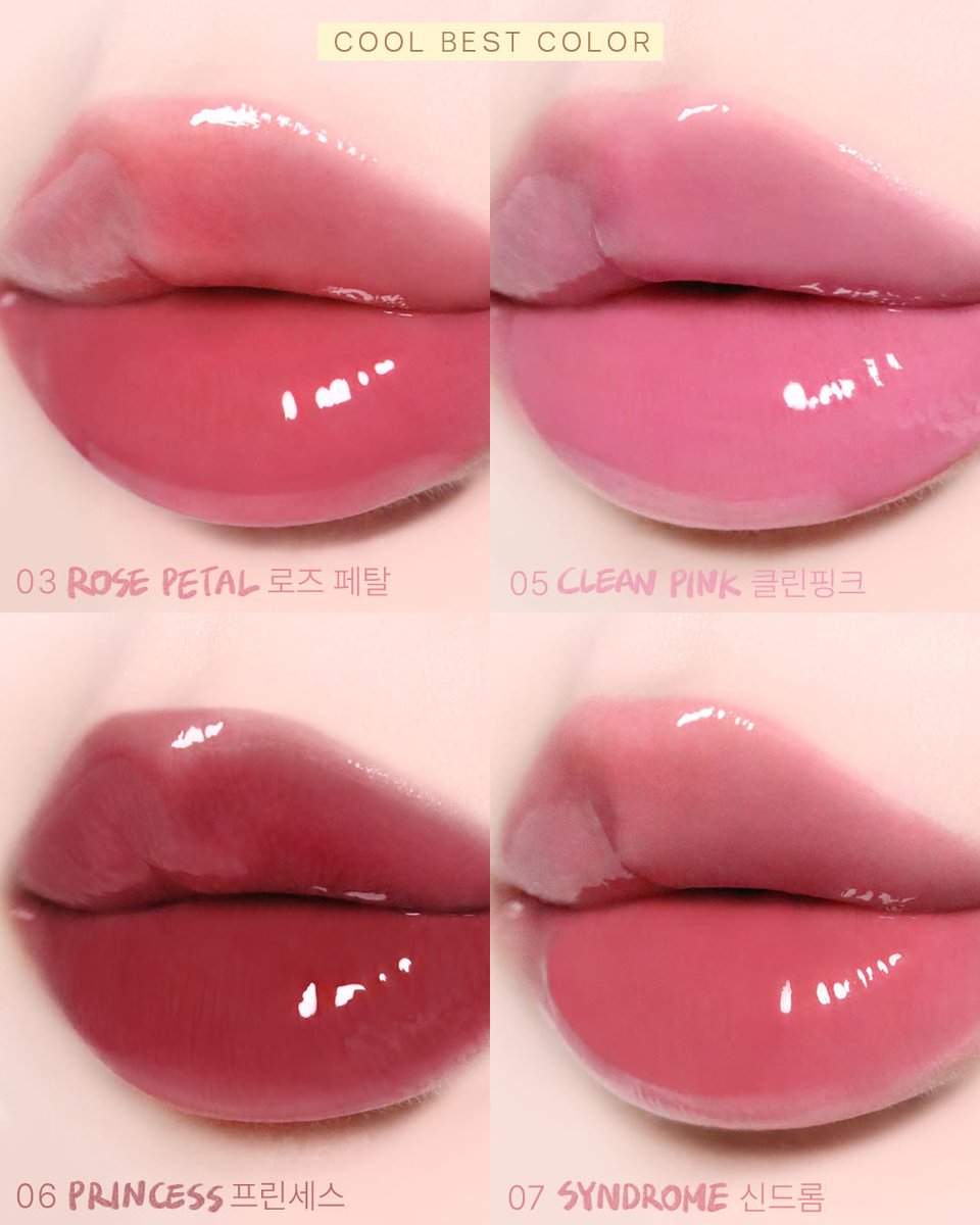 TooqJp's tweet photo. 📢Q10登場💄🎉  

ぷるんとツヤめく、うるおいあふれる極上グロウリップティント💋
NEW ✨ ビバリーヒルズ「ユー ルック ゴージャス グロウリップ」登場！
Q10で今すぐ会いましょう👀💕

#Qoo10 #メガ割 #Qoo10メガ割 #韓国コスメ #TOOQ https://t.co/TUDeUR6BAn