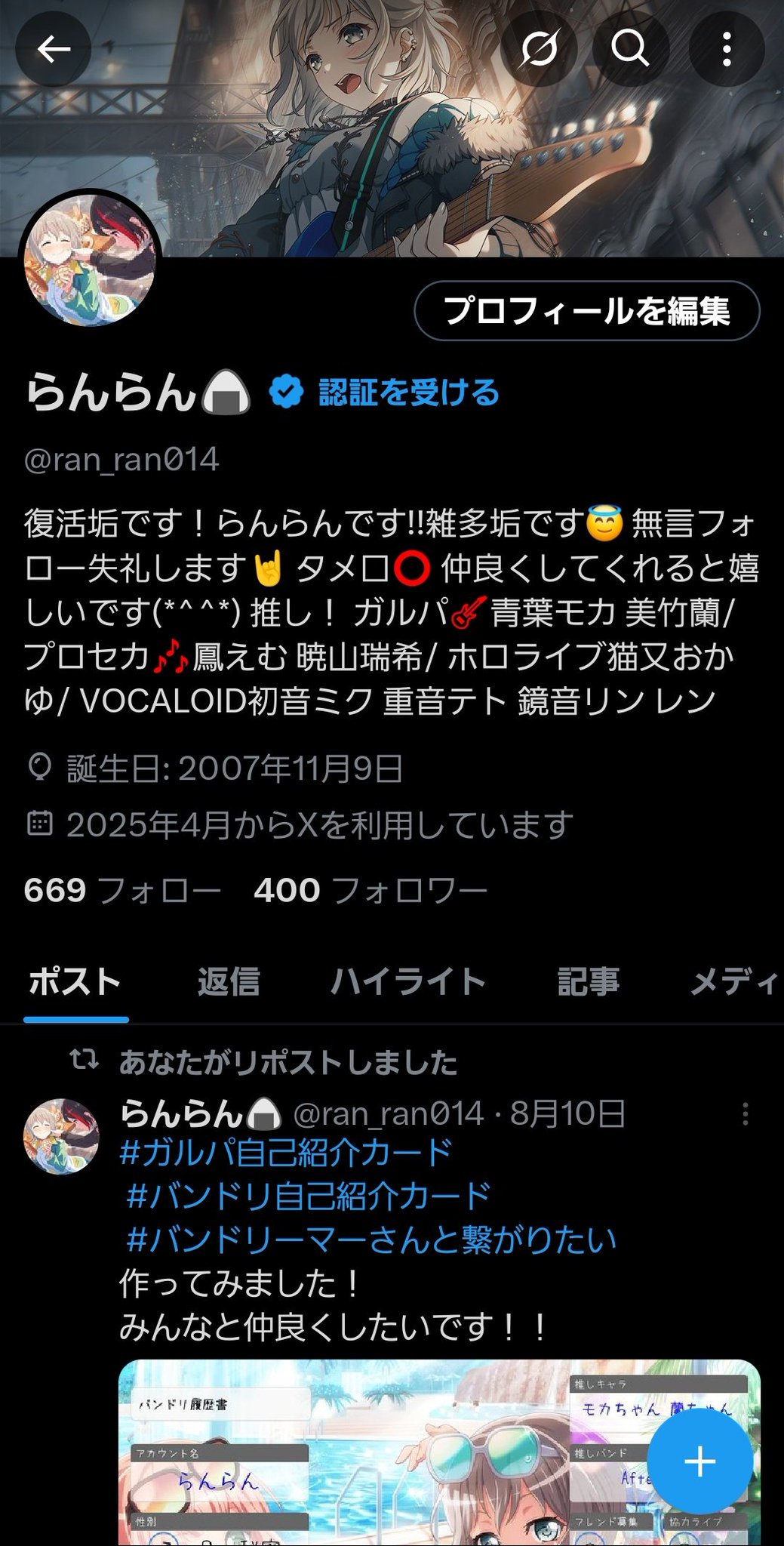 オランダ♡フォロー割引プロフィール必讀 オランダ♡フォロー割引プロフィール必讀さま専用 - メルカリ