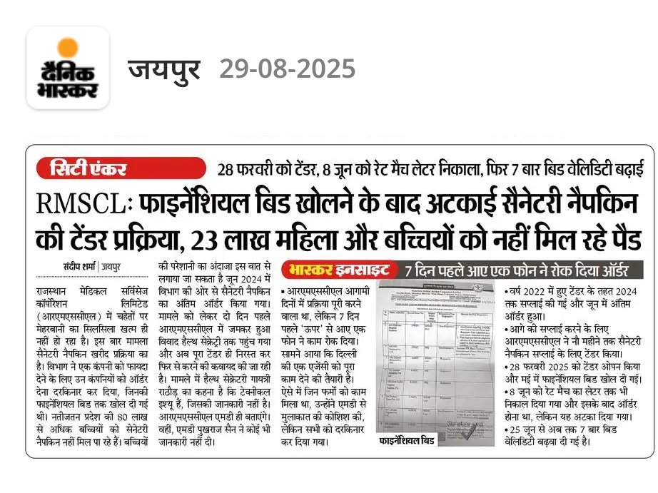 sandeep_db_jpr's tweet image. 