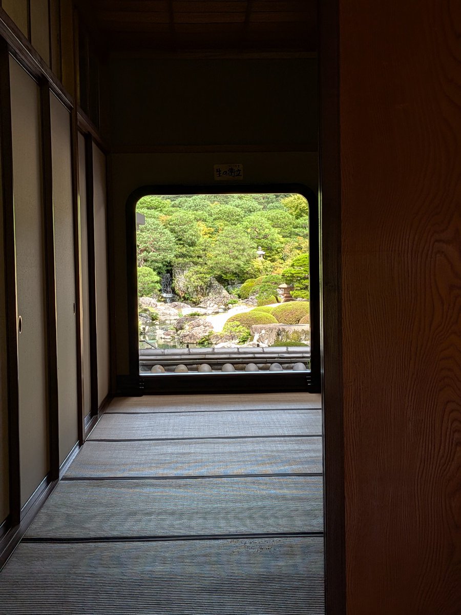 足立美術館、庭園も絵もすごかったな…最後の方駆け足でも3時間くらいかかったんだけど、体力と時間が許せばもっといられるくらい充実してた