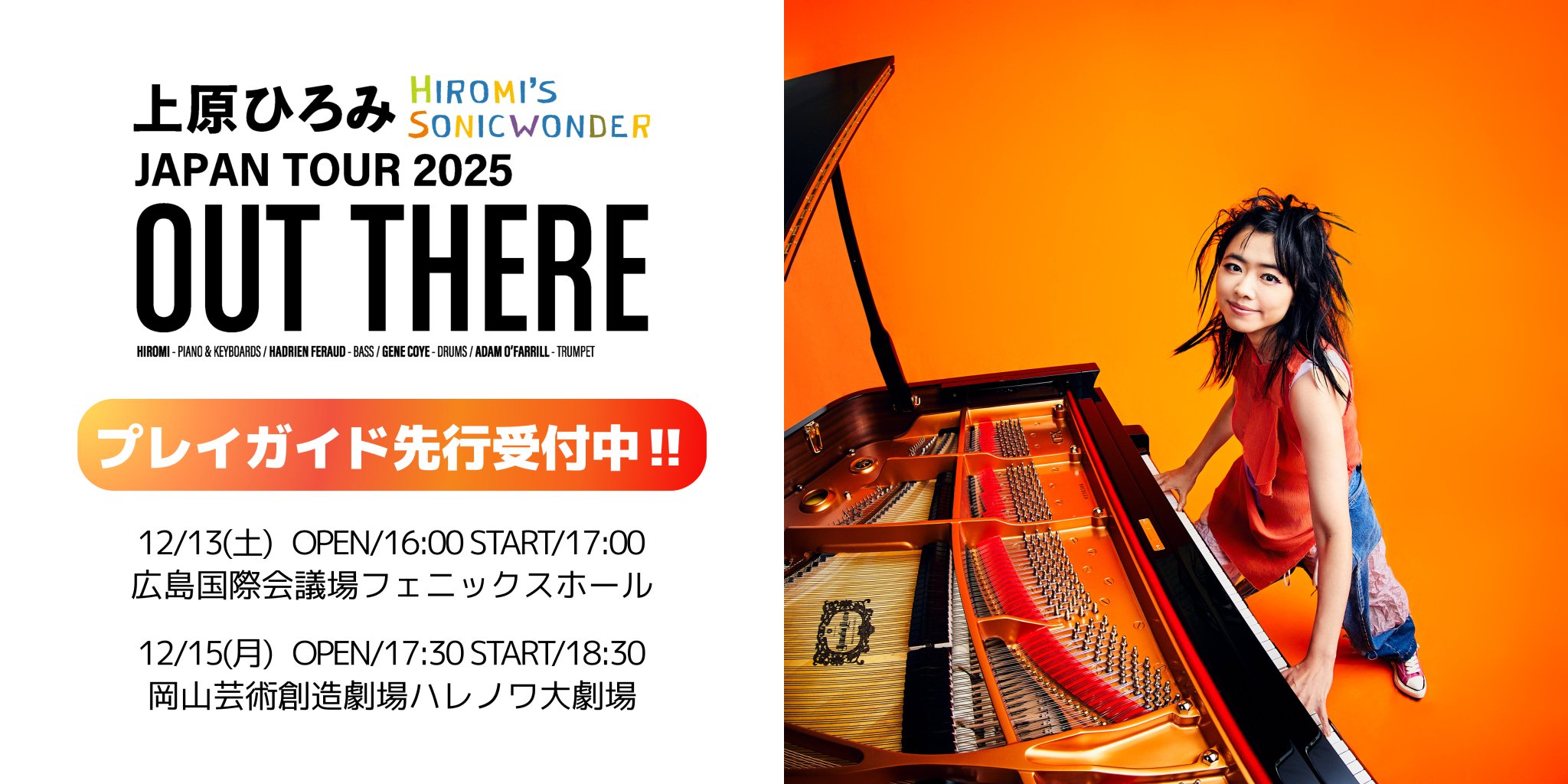 ★未開封新品★ 上原ひろみ MOVE ライヴ・イン・トーキョー Amazon.co.jp: Move: Live in Tokyo: DVD