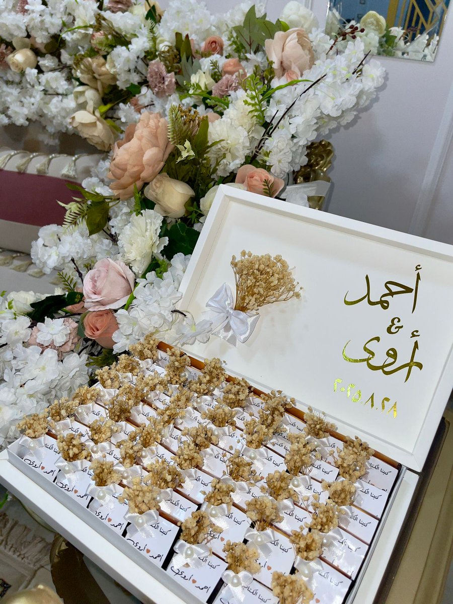 أروىٰ🪄 tweet media