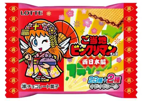 おまけシール情報局 on X: 