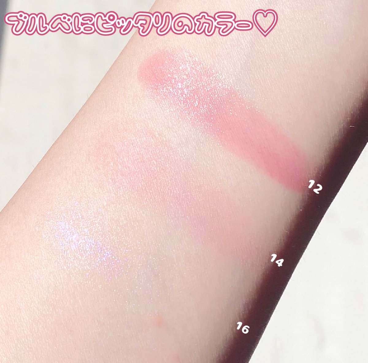 moonshot（ムーンショット）×せよ
メルティングムードリップ＆チーク新色6カラーは、せよさんと一緒に作り上げた特別なカラー！ブルベにピッタリのカラーを使用してみたよ🙋‍♀️マルチに使えるし、めちゃくちゃかわいいあざとけチーク♡【提供】