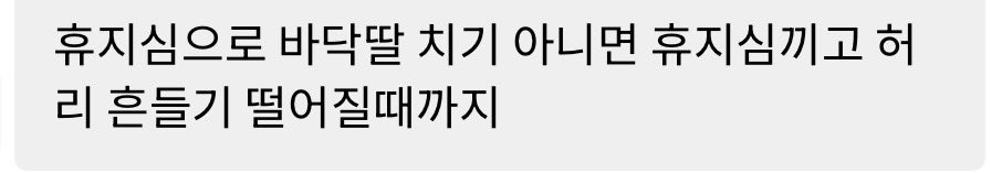 D_eng00's tweet photo. 소추에 휴지심 끼우고 허리 흔들기 미션성공❤️

미션신청 : https://t.co/uhndzkQv8l
남녀아무나 신청가능

#숫퇘지 #광대플 #멜섭 #노포경 #멜섭 #미션 #광대 #뚱노예 #소추 #섹트 #미션플 #MS #노예남 #가축 #인간실격 https://t.co/FdsoDwZN5C