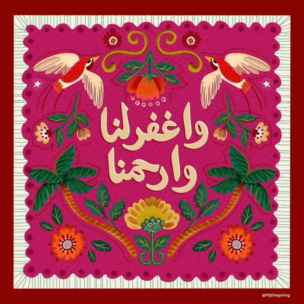 اكثروا من الدعاء والصلاة على النبي صلى الله عليه وسلم