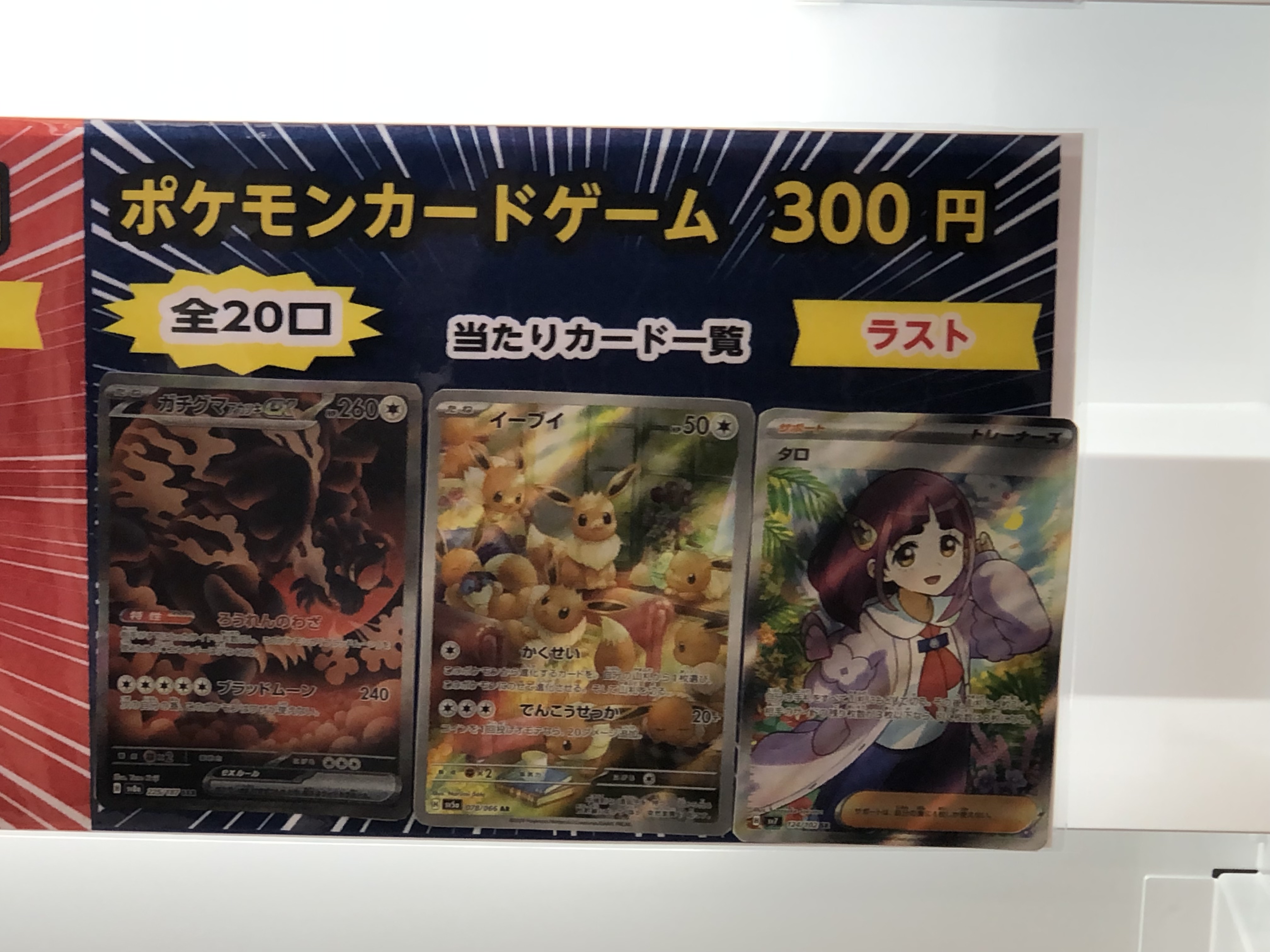 3周年 ワンピースカードトレジャーキャンペーン プロモパック419