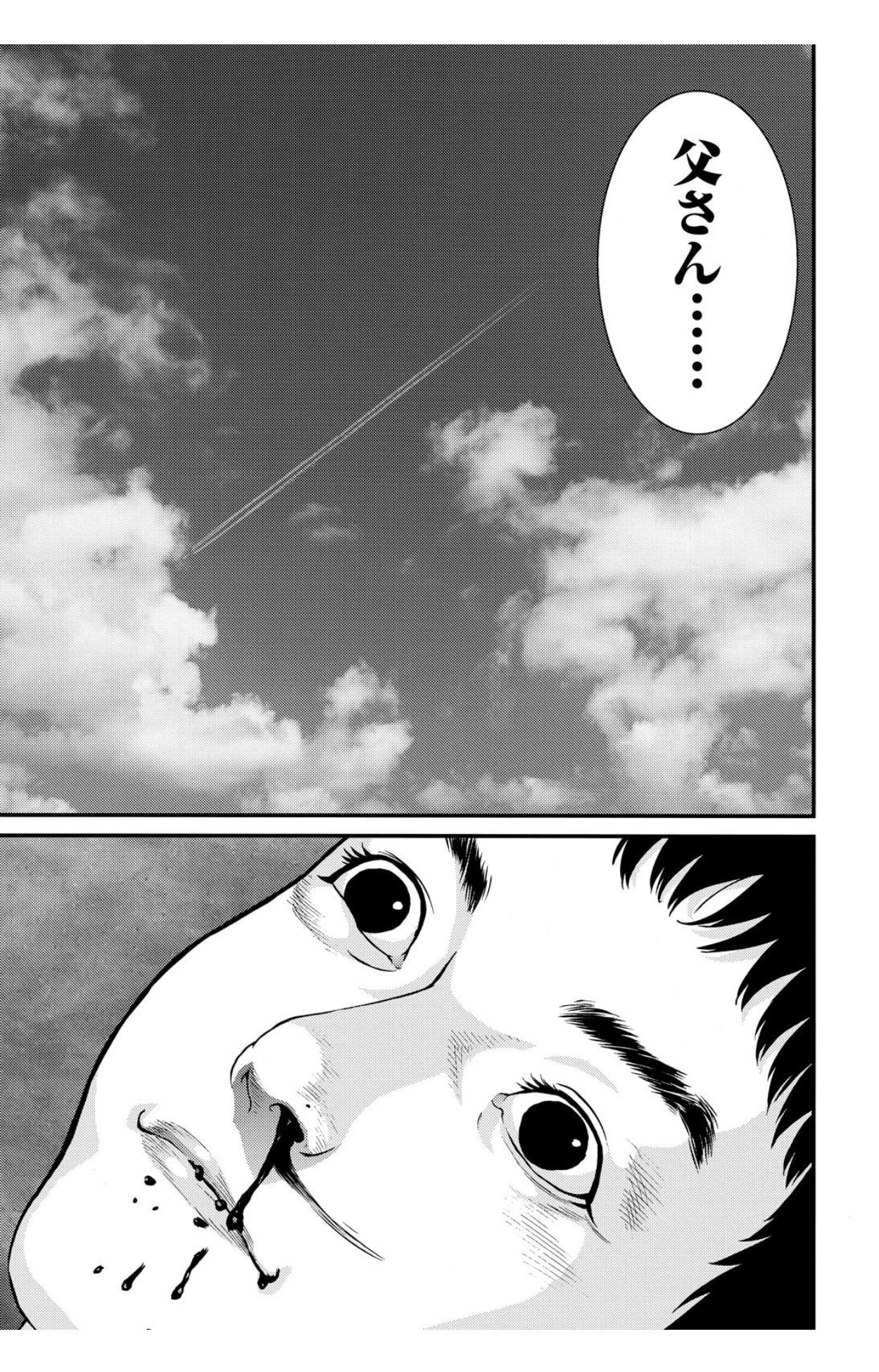 奥 浩哉 (@hiroya_oku) / X