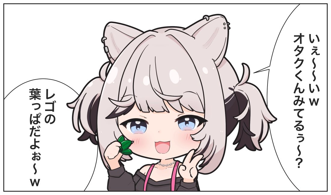 「#理由もなく再掲していいタグ」|くろけんのイラスト