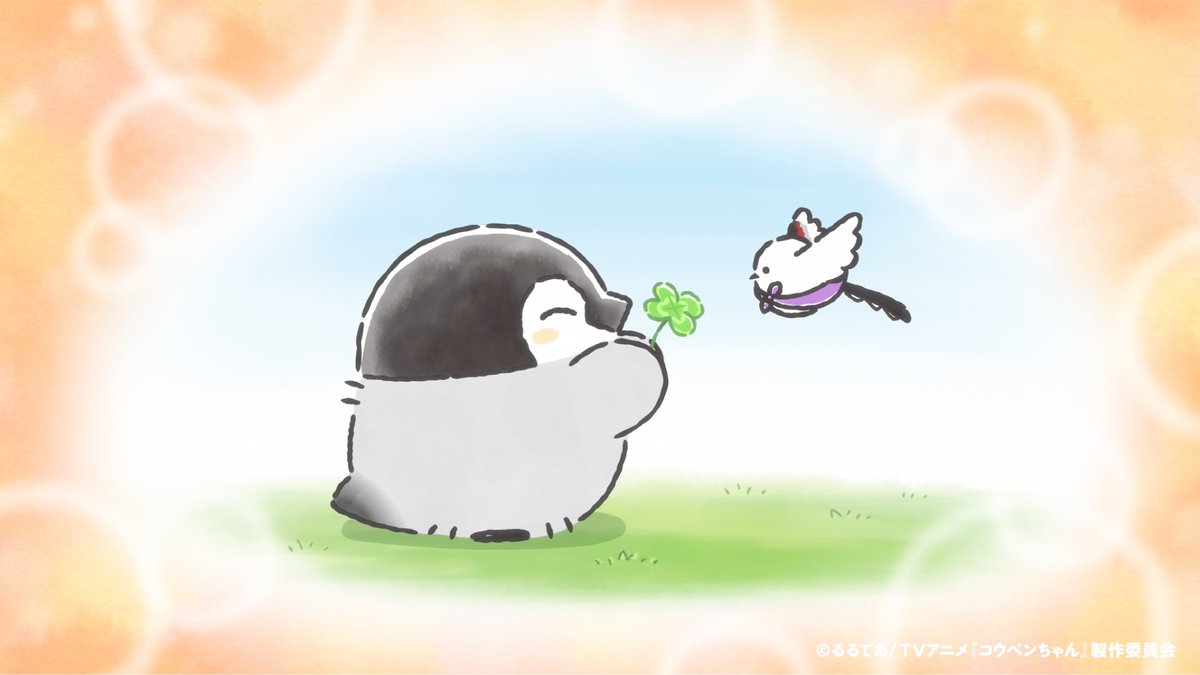 🍀本日放送🍀
TVアニメ『#コウペンちゃん』
愛媛朝日テレビにて本日、  8/30(土)11：00～
第9話「コウペンちゃんと邪エナガさんの出会い -前編-」＆第10話「コウペンちゃんと邪エナガさんの出会い -後編-」連続放送✨

TVerなどで全話見放題配信中📺
tver.jp/series/sryhqsa…

#コウペンちゃんアニメ