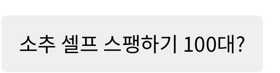 D_eng00's tweet photo. 소추 셀프스팽 100대 미션성공❤️

미션신청 : https://t.co/uhndzkQv8l
남녀아무나 신청가능

#숫퇘지 #광대플 #멜섭 #노포경 #멜섭 #미션 #광대 #뚱노예 #소추 #섹트 #미션플 #MS #노예남 #가축 #인간실격 https://t.co/kgjHPb3ASe