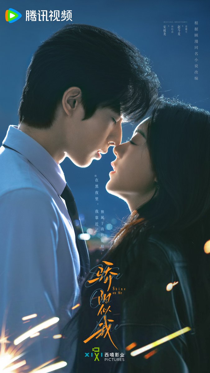 hyeridetails's tweet photo. helloooooo they just released the OST lineup for zhao jinmai and song weilongs upcoming drama, which means the drama is gonna be coming out soon😆 also zb1's zhang hao and liu yuning are both singing OST's for it??? talk about when worlds collide! 
https://t.co/BzMCOFSCcl
