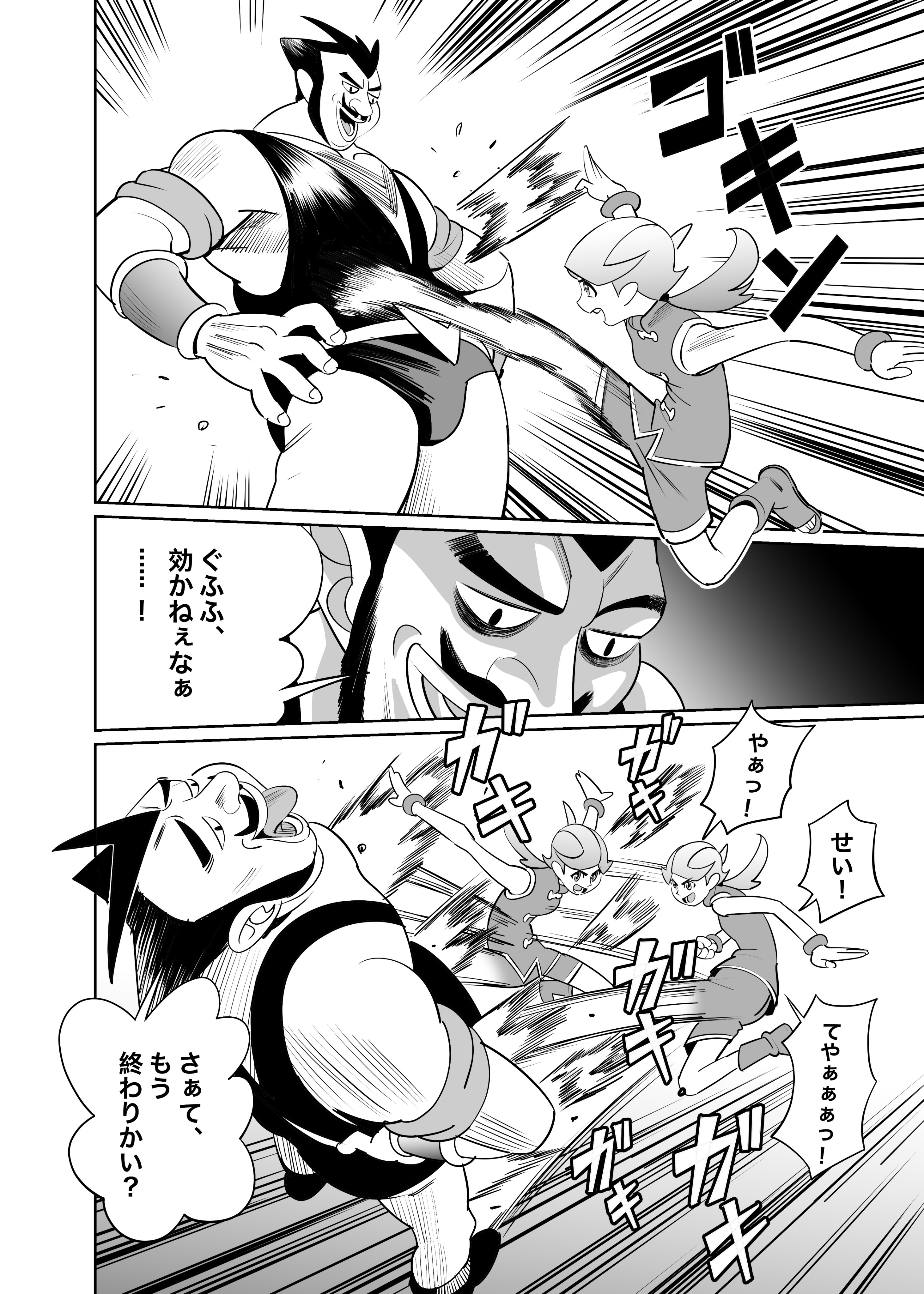 バトル切り抜き賞 - Search / X