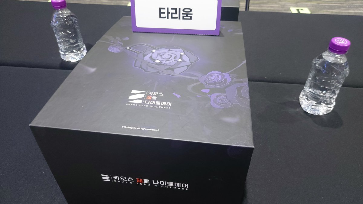 오늘 퇴근하고 까봐야지