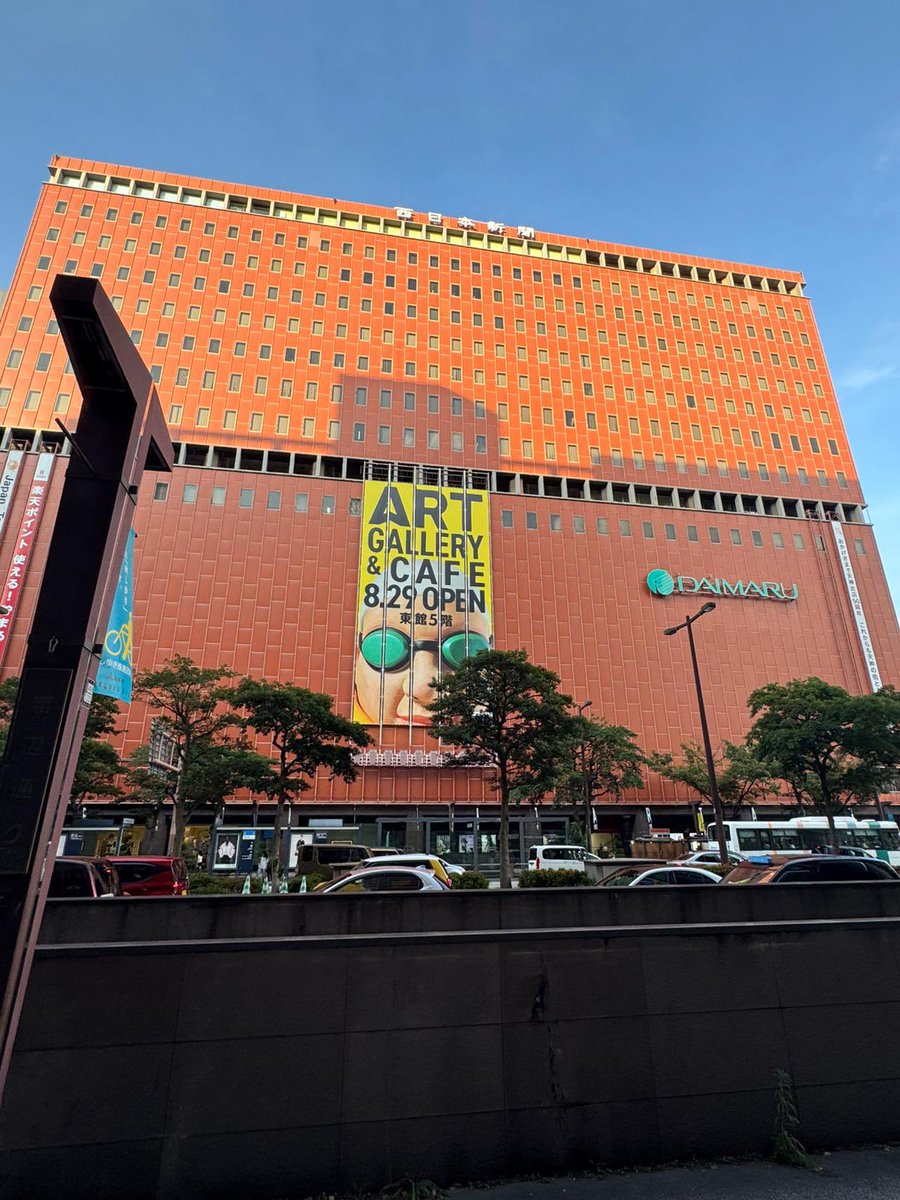 NoxGallery's tweet image. 🎈GRAND OPENING🎈
       🎊  TODAY  🎊
▪️▪️▪️▪️▪️▪️▪️▪️▪️
gelleryUG x NOXGALLERY
　Daimaru Hakata Tenjin 
　　　大丸博多天神店
▪️▪️▪️▪️▪️▪️▪️▪️▪️

🎉OPENING PARTY 5-7PM

Audio Visual Live:
@Ittijpn + Camino
DJ: @bananaokaaa
VJ: naka renya

(No reservation needed)

@galleryug…