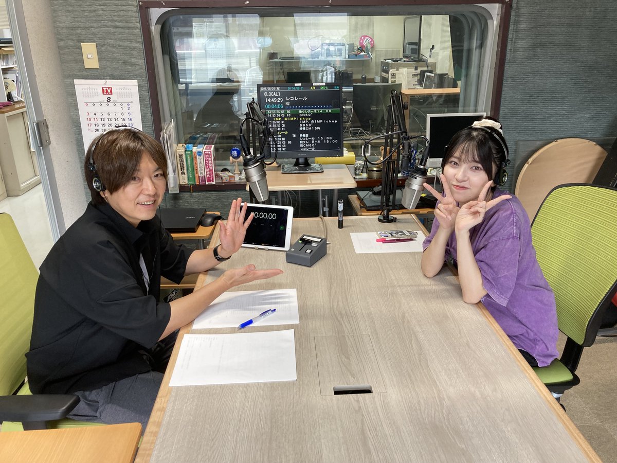 8月30日(土)12:20-12:55｢多田慎也 project Apple POP」
ゲストはジョナゴールド。
radiko聴取はradiko.jp/share/?sid=AFB…
8月30日(土)17:30-18:00｢Aomori Ringo Radio」
ゲストは多田慎也
radiko聴取はradiko.jp/share/?sid=AFB…
#多田慎也AP
#ジョナゴールド