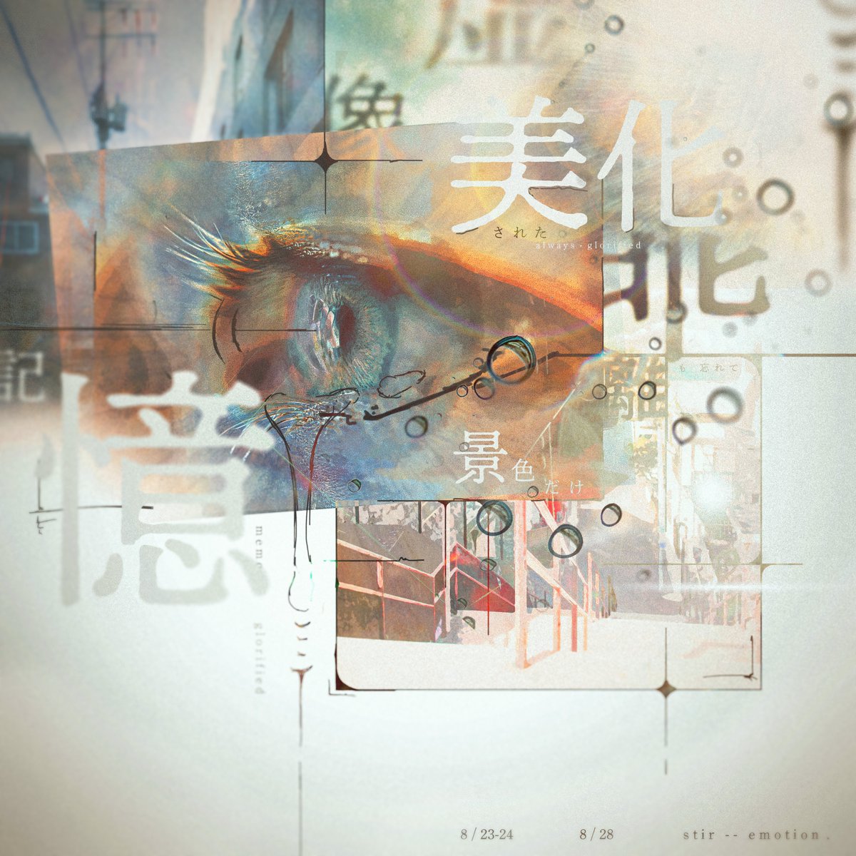 glorified sentiment.
#Artwork