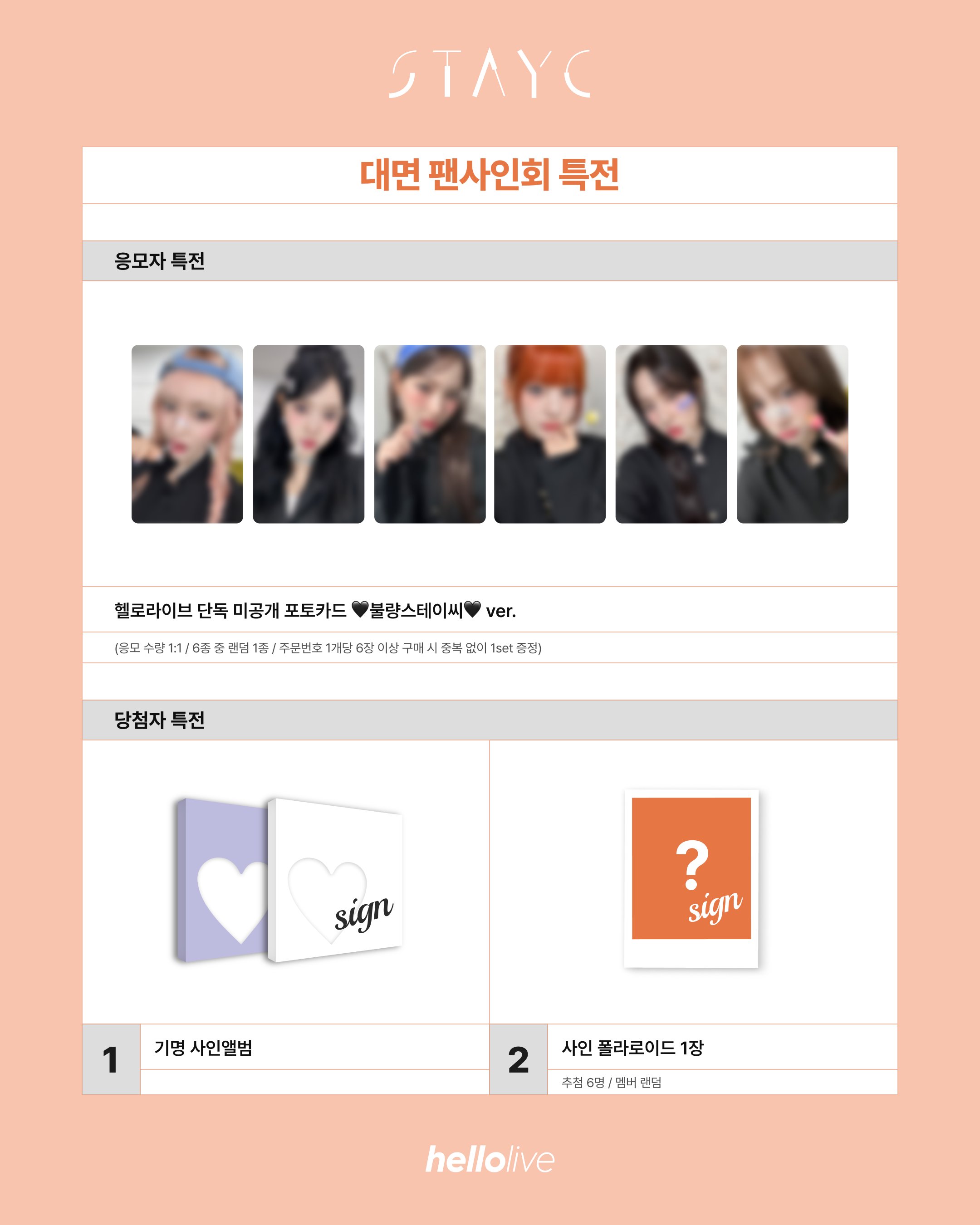 hellolive SHOP (@hellolive_shop) / X