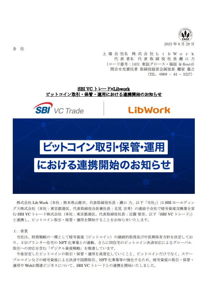 資産家感覚　ビジネスビルディング GoldenEggs-I🐣3億FIへ兼業投資家エッグ on X: 