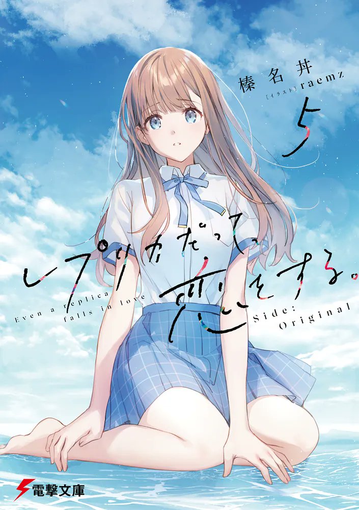 断捨離✩Rika✩プロフィール必読✩ページ プロフ必読☺︎断捨離中‼︎様専用୨୧ - メルカリ