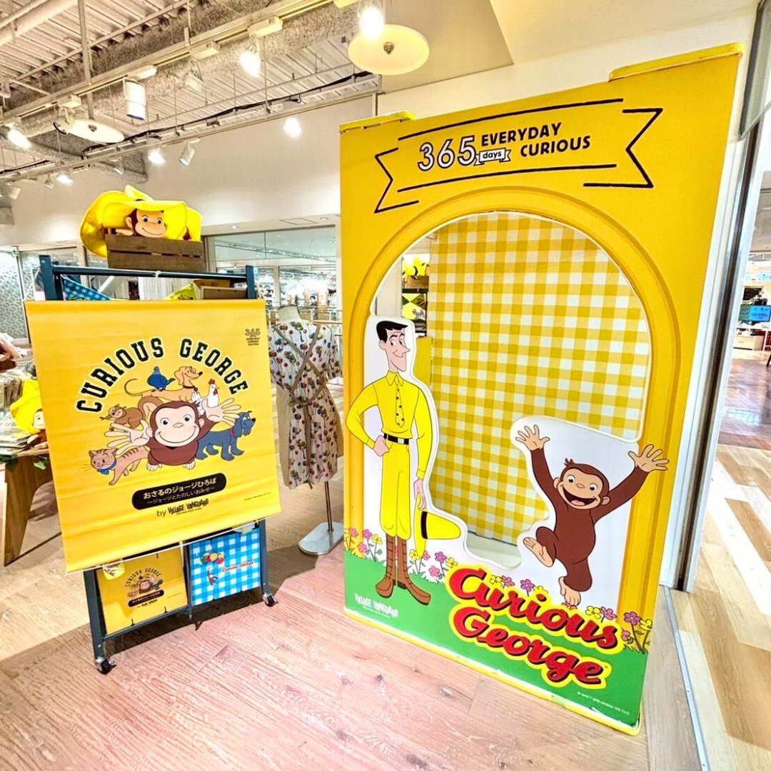 🍌#おさるのジョージひろば 🍌 家族みんなで楽しめるPOPUP SHOPを開催