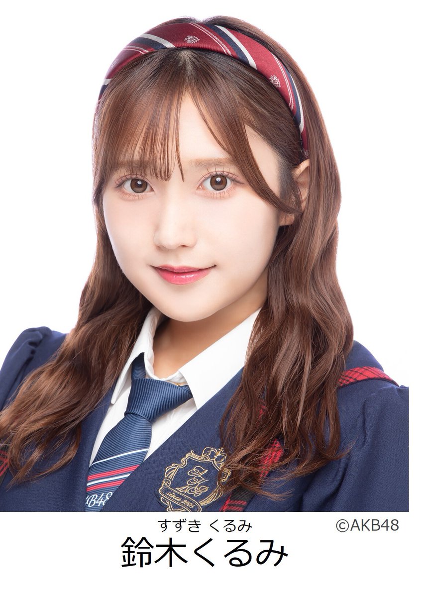 AKB48鈴木くるみ1st写真集 8月22日発売！【公式】 (@suzukikurumi1st