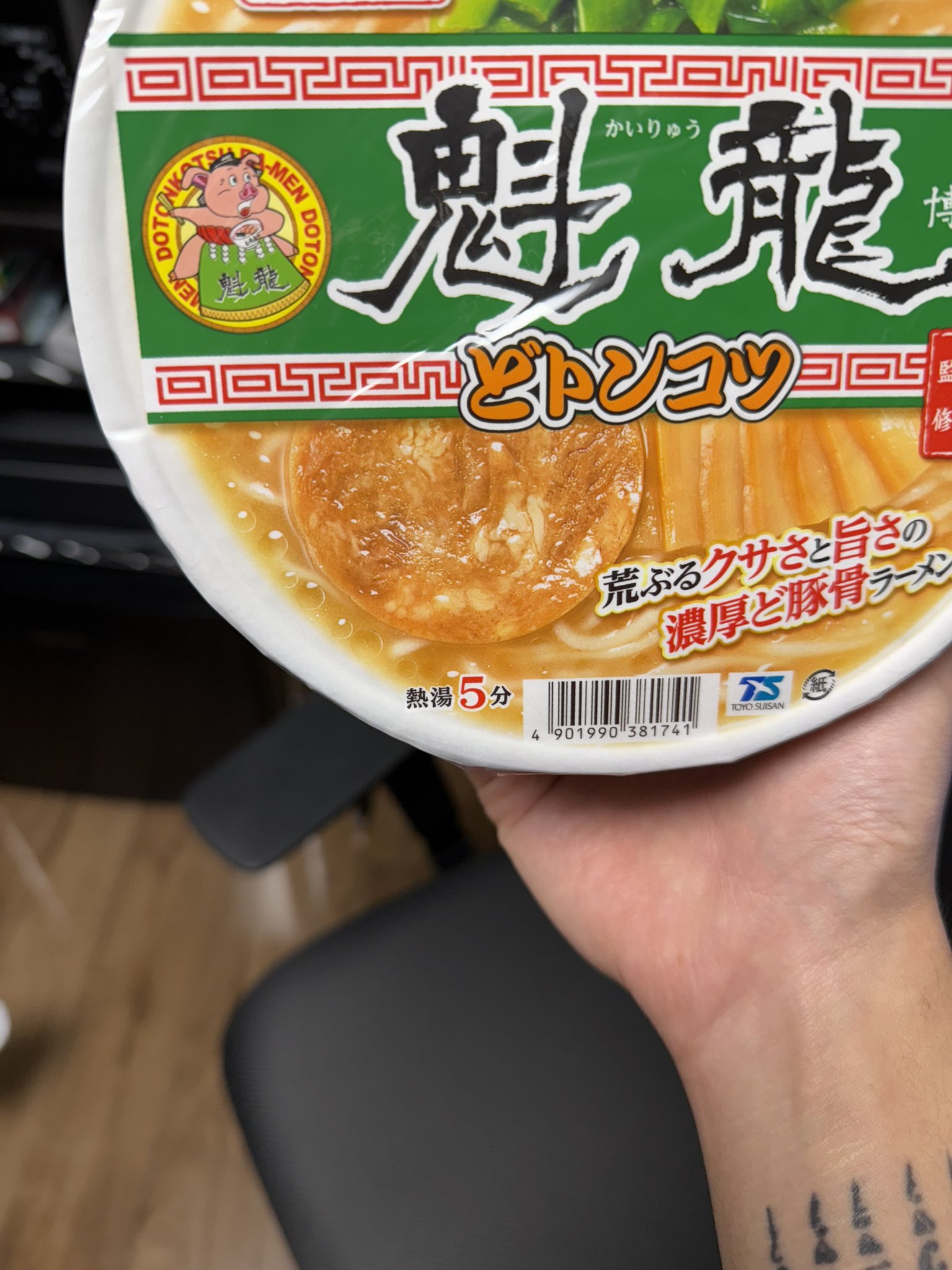 らすかる らすかる🍜 (@rashukaru7) / X