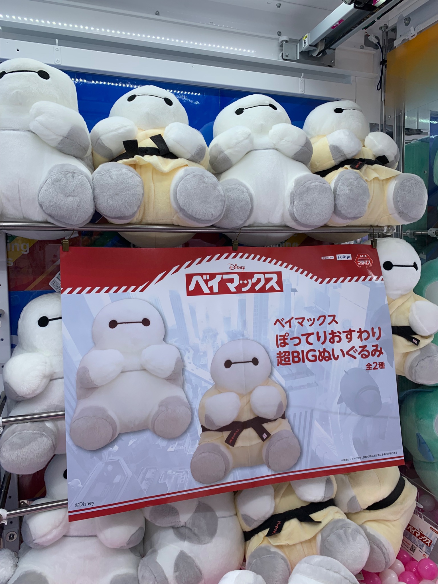 ぬいぐるみ tome3335 31xAqri4rZL.jpg_BO30,255,255,