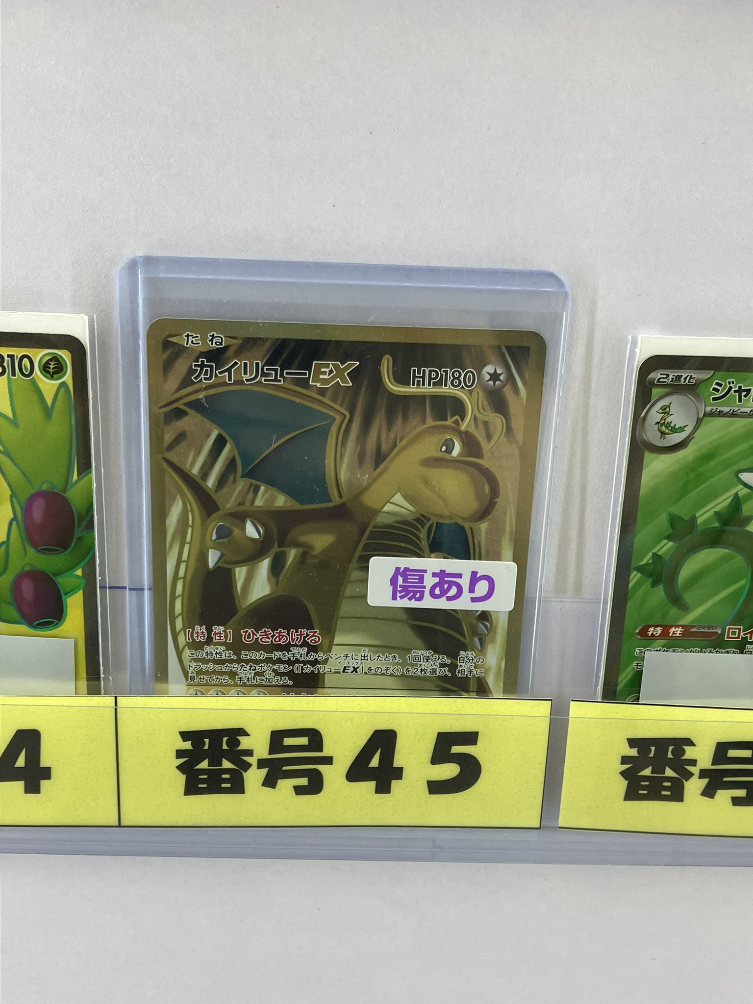 ポケカハイレアまとめ売り Amazon.co.jp: ポケモンカードゲームSV sv4a ハイクラスパック