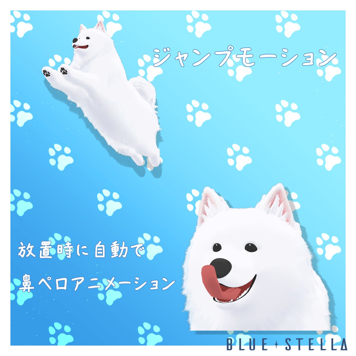 💙此方くんプレゼントキャンペーン💙

みなさん今をトキメクVRCわんちゃん此方くんご存じですか？？？

座る！歩く！ジャンプする！鼻もペロペロ👅

とってもかわいい此方くん…！🐕
もっとたくさんの人に此方くんを知ってほしいのでプレゼントキャンペーンを実施します🎁